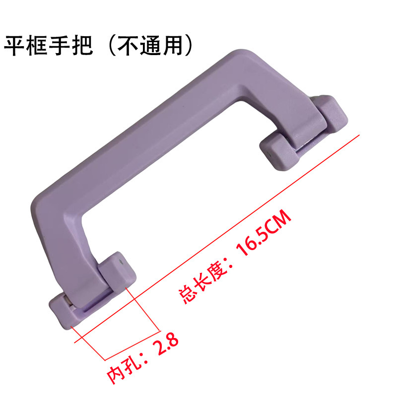 行李箱配件手把铝框拉杆箱提手替换皮箱缓回弹手把更换维修密码箱|undefined