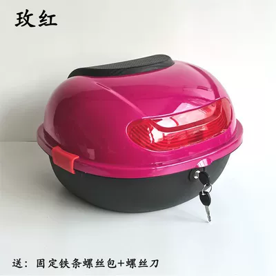 Suitable for Yadea, Aima, Tailing, Electric car tail box - rose-red-can-hold-a-short-lens-half-helmet-small-items-1