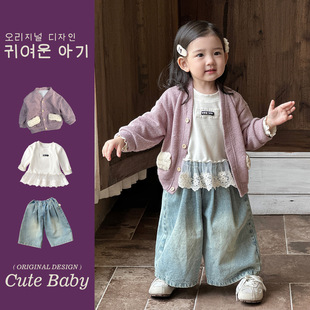 Baby Girl Sweater Cardigan Infant Toddler Round Neck Bottoming Shirt Korean Style Wide Leg Pants Three-Piece Set Children's Outing Clothing Trendy