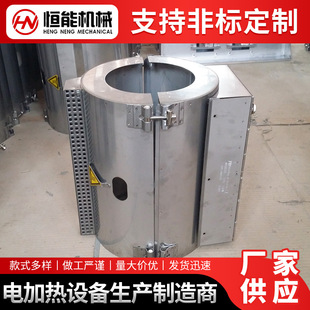 Manufacturer Customized 304 Stainless Steel Air-Cooled Outer Cover Heating Ring Outer Cover Extruder Heating Ring Air-Cooled Protective Cover