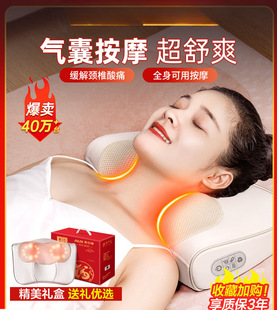 Cervical Spine Massager, Waist, Back, Shoulder and Neck Dredging, Neck Kneading Pillow, Trapezius Muscle Massager