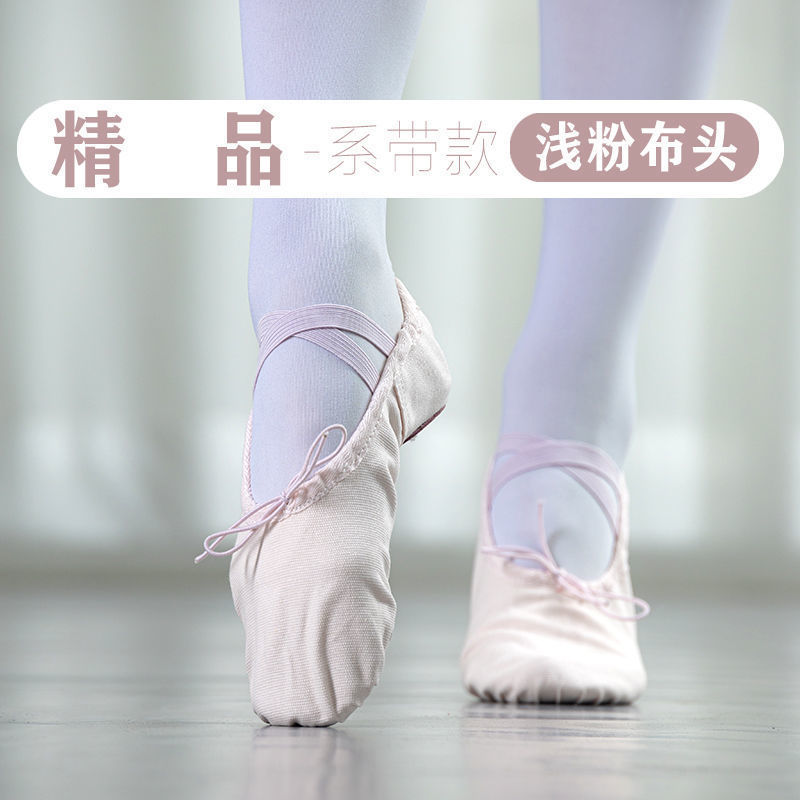 大人はダンスシューズを持っていません。女の子は6歳から12歳までの子供です。|undefined