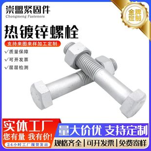 ����\��������˨�ߏ��ȹ������F����˨���˹���������ݽz�׼�