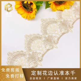白金色蕾丝刺绣水溶条码双色服装辅料11公分lolita手工配饰现货