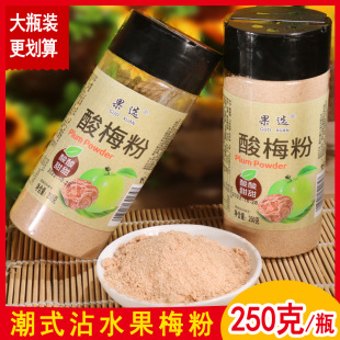 ��÷�۸�÷��Ԓ÷��մˮ��250g���ϳ��Ǹʲ�ˮ������÷��÷�ӷ���