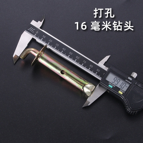 Iron-plated color zinc shower hook expansion bolts thickened pull-out bracket expansion hook national standard expansion screws