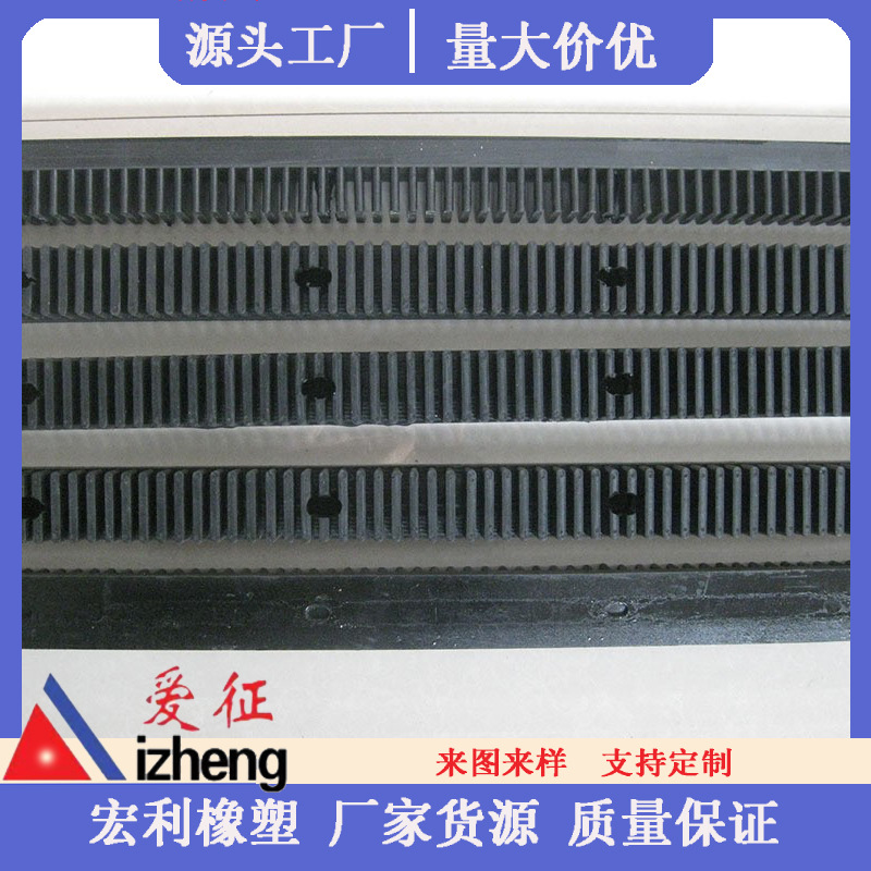 厂家批发爱征牌 地铁防踏空胶条   45°磁吸静音密封条