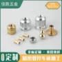 数控定制定做车床铜件