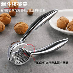 Funnel Walnut Clamp Walnut Clamp Hazelnut Opener Walnut Clamp Wholesale Sheller Artifact Nut Kitchen Tool