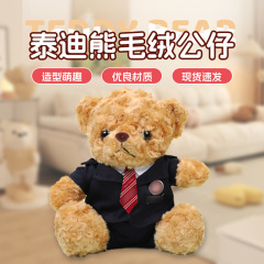 学士服修士博士熊ぬいぐるみ卒業熊人形印刷ぬいぐるみ卒業プレゼント卸売り