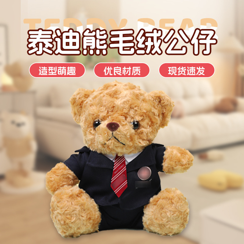 学士服修士博士熊ぬいぐるみ卒業熊人形印刷ぬいぐるみ卒業プレゼント卸売り|undefined