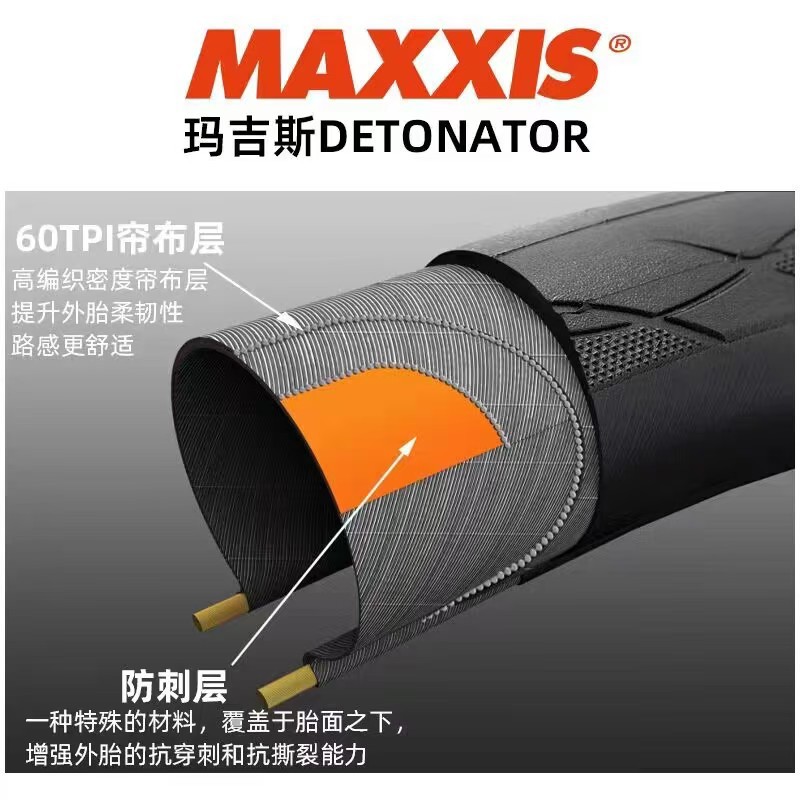MAXXIS MAXXIS DETONATOR 700X25 - 28C neumáticos de carretera ultraligeros de baja resistencia neumáticos a prueba de pinchazos image 4