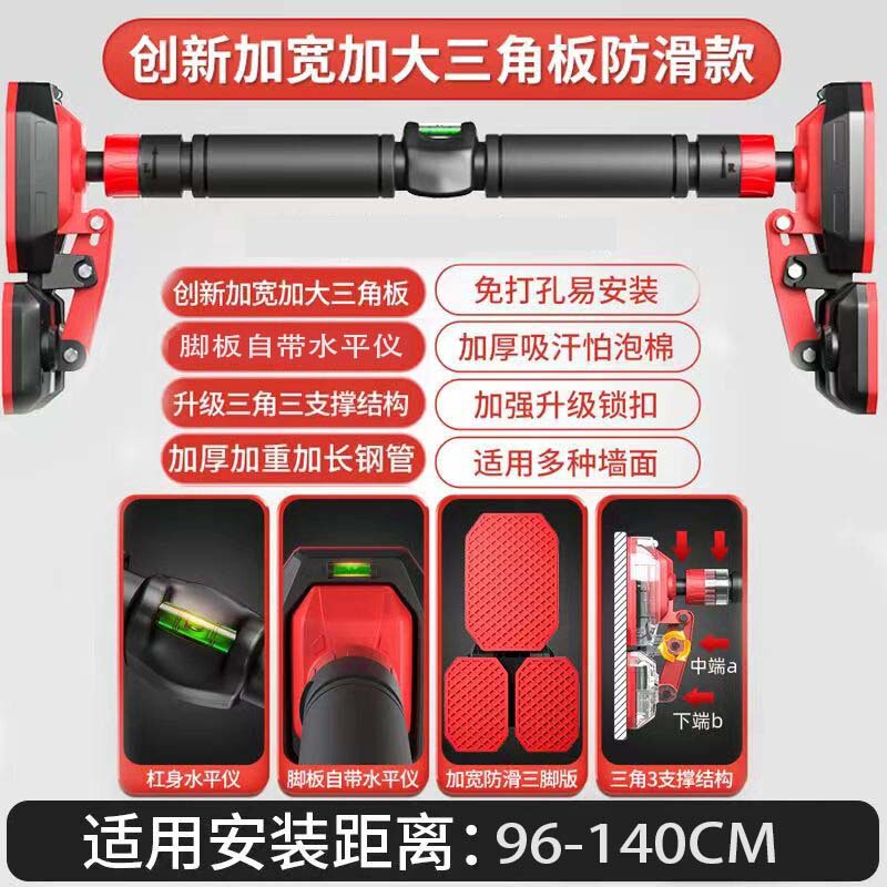 二重支持鉄棒家庭用子供のフィットネス運動器材室内のドア枠の壁に穴を開けないで伸縮します。|undefined