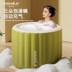 Yunduo 自動膨張式バブルバスバケツ 折りたたみ式 家庭用 大人専用 大人用バスバケツ シャワーバケツ バスタブ