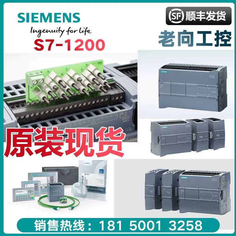 原装西门子S7-1200PLC 模块CB1241 RS485/6ES7241-1CH30-1XB