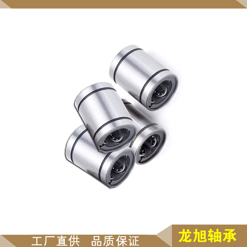 耐高温LM25GA 钢保法兰直线轴承,SDM25钢保直线轴承LM20M,LM16M