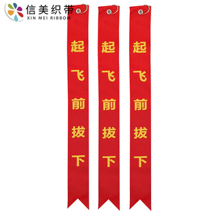 5*49cm���󺽿վ�ʾ�h�� �tɫӡ���wǰ�����������w�з���ȫ�h��