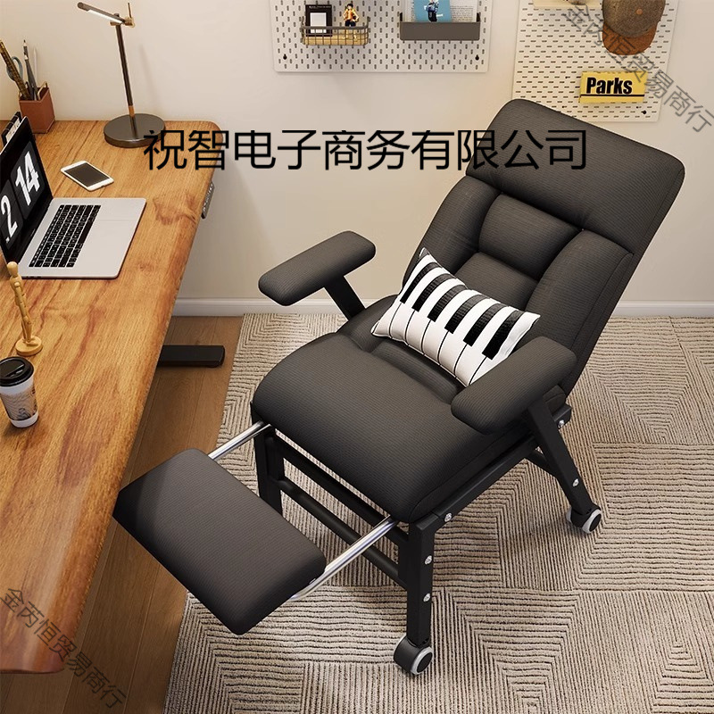 Lunch Break Foldableing Lounge Chair Workstation Backrest Chair Home Dormitory Sitting Dual-Purpose Office Nap Artifact Computer 4