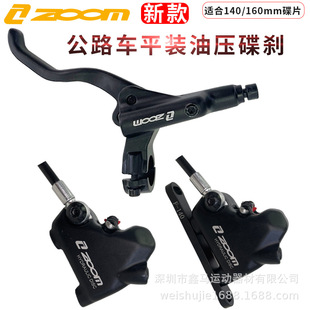 ZOOMƽ�b�̈́x ƽ�ѹ�·����܇�͹��͵� �p߅�Ƅӄx܇�A��Һ�����x