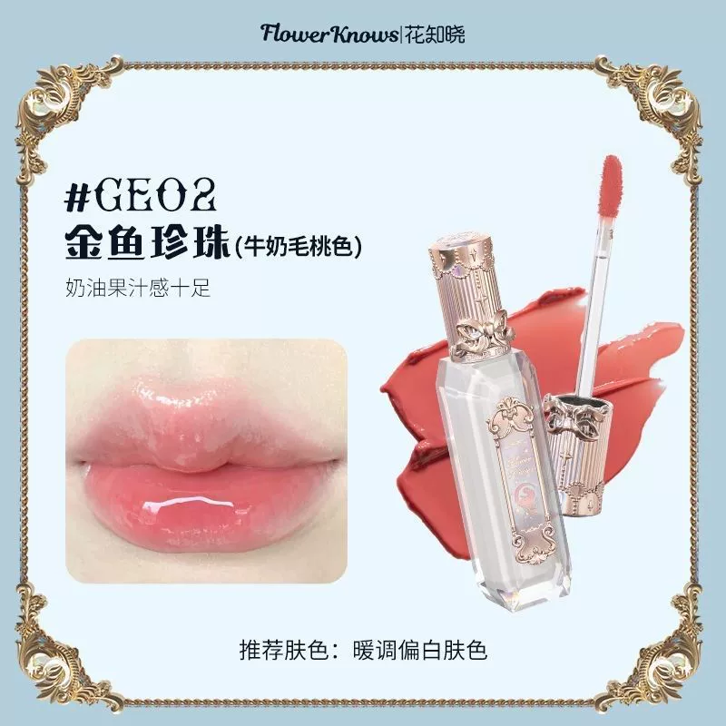 Moisturizing lip gloss, gem shimmer with mirror finish, lightweight applicator