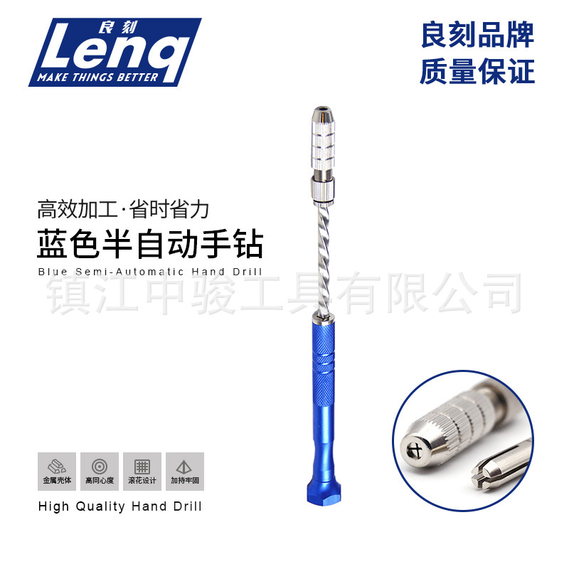 DIY蓝色加长半自动手捻钻跨境0.8-3.0mm琥珀塑料电路板打眼手用