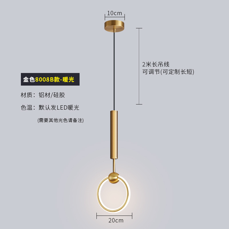 황금-8008/B-20cm 링 따뜻한 빛