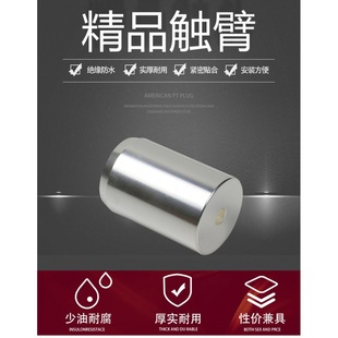 1250a 49*82 high-voltage intermediate cabinet matching static contact t2 copper silver plated multi-specification