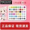 Design, 48 colors