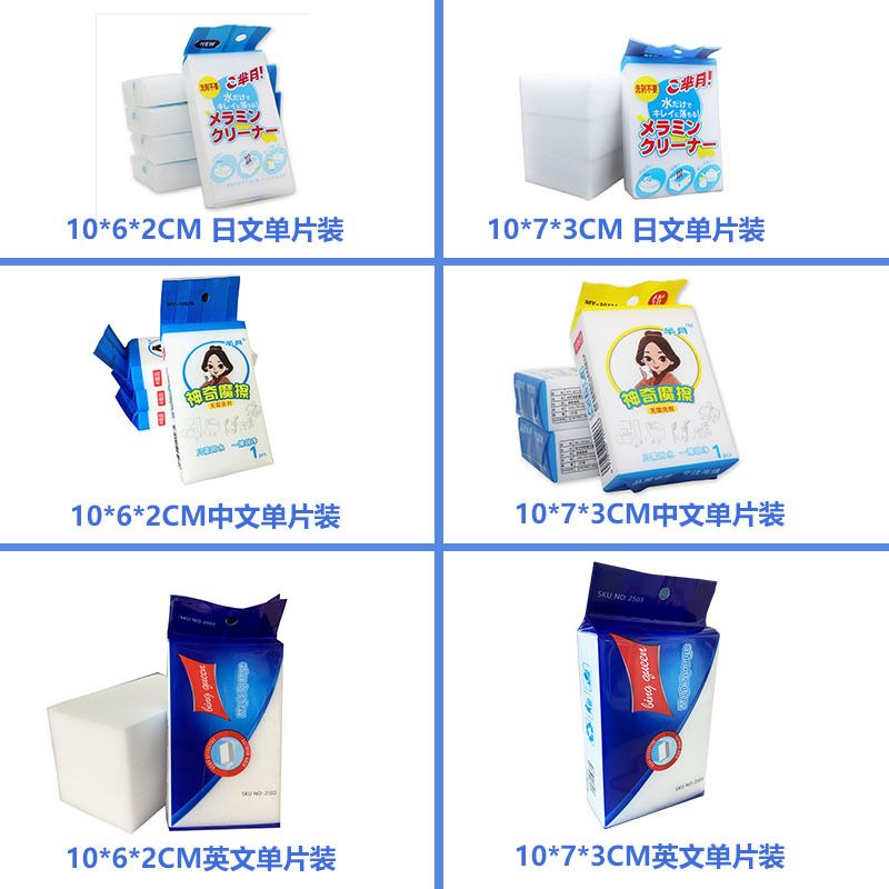 Esponja de limpieza Nano, esponja mágica para lavar platos, bloque de esponja para lavar platos, esponja de cocina para lavar platos