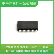 PIC32MM0256GPM028-E/SS SSOP-28 STM32L452REI6 STM32WB55CGU6 W