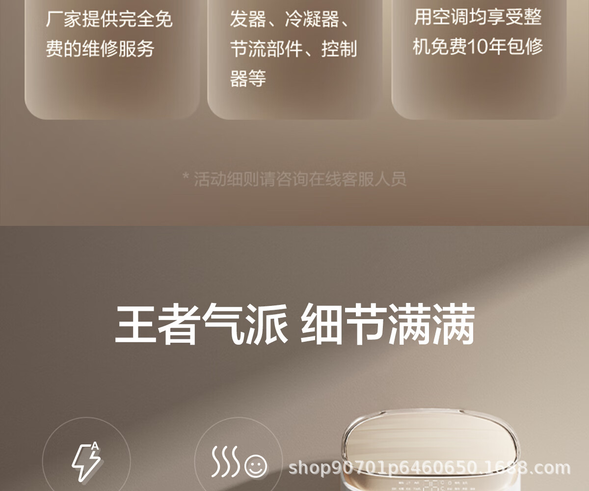 详情图_29.jpg