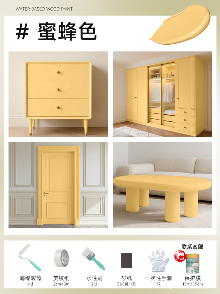 Pintura para muebles de madera Sanqing que cambia de color, renovación ecológica, mesita de noche, muebles para el hogar, pintura para madera a base de agua.