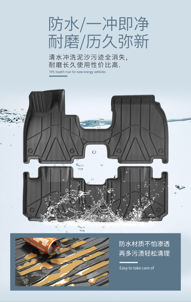 Suitable for 24 Star Era Et Car Floor Mats, Stain-Resistant, Fully Environmentally Friendly Tpe Floor Mats, Trunk Mats, Seat Back Mats