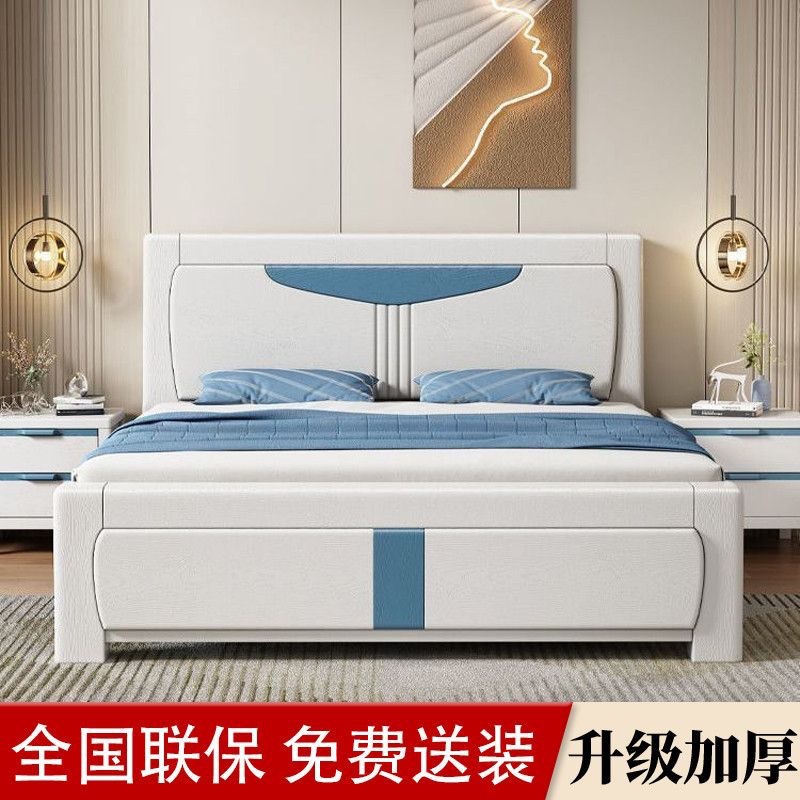 Modern Simple Rubber Solid Wood Bed 1.8m Large Bed 1.5m Color Matching Scandinavian Bed Air Pressure Storage Bed High Box Double