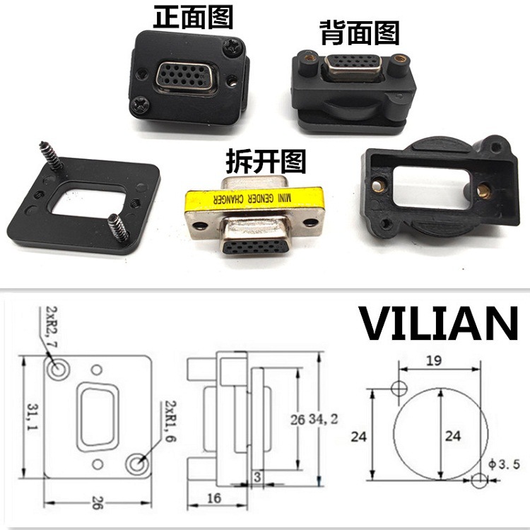 D��SUB������DB9���ݴ���RS232��ĸ����DB15VGA�ӿ�ģ�����