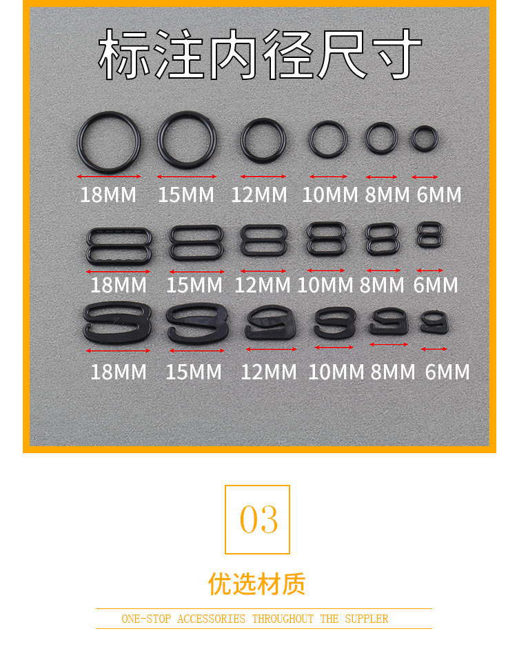 塑料文胸扣_03 拷贝.jpg