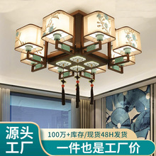 新中式吸顶灯中国风客厅灯餐厅灯卧室简约现代大气家用别墅工程灯