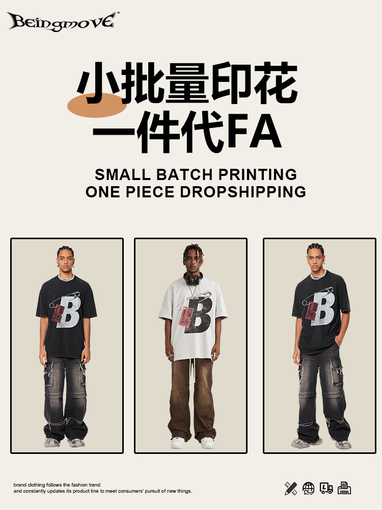 2025 verano estilo de moda americana pin nicho de diseño camiseta de hombre pesada camiseta de manga corta pareja al por mayor