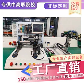 机电教学器材;汽摩教学器材;关节型机器人