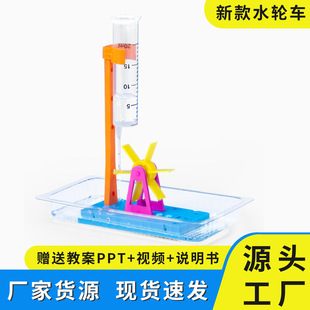 �ƌW���ˮ݆܇ˮ������W����ͯ�ֹ�diy����ƴ�b�Ƽ�С�������b