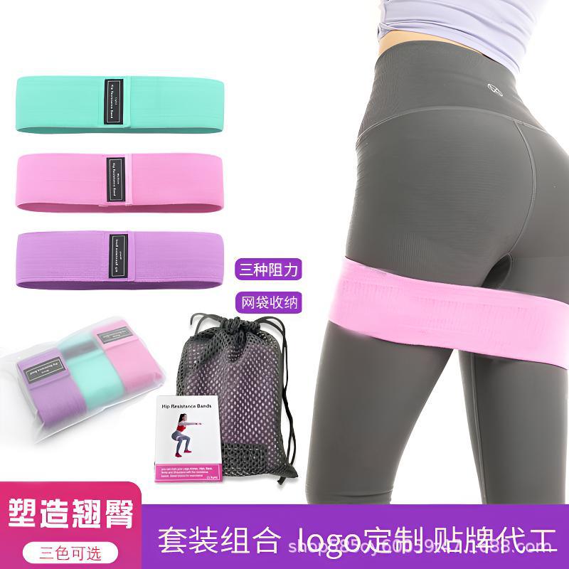 Wide Knitted Elastic Band for Fitness Strength Training, Squat Resistance Band, Yoga Glute Exercise Tool