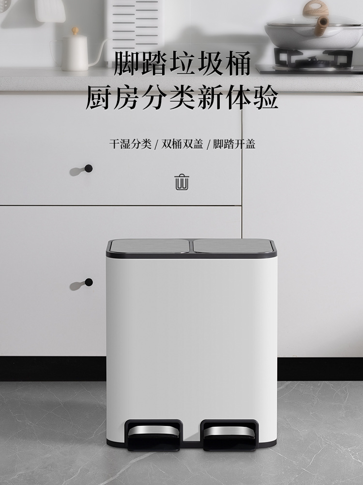 潔安惠廚房分類垃圾桶家用乾濕分離不鏽鋼大容量腳踏客廳雙桶腳踏