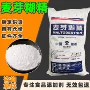 西王食用生产填充剂糊精