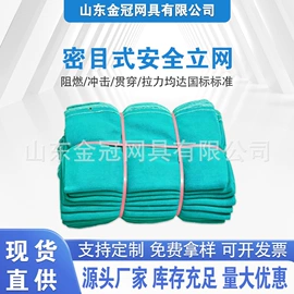 遮阳网;其他塑料网;防虫网