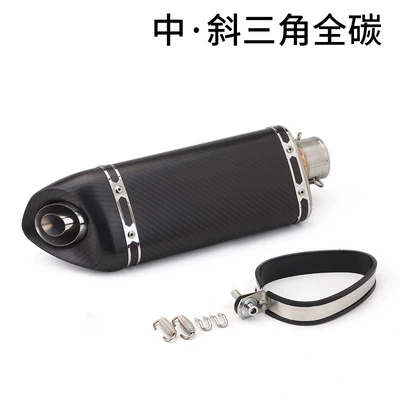 pipe Universal, Exhaust pipe - medium-oblique-triangle-full-carbon-fiber