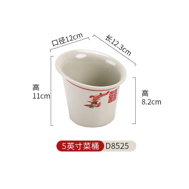 D8525 [더블 행복]]