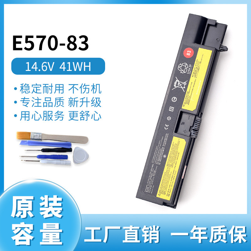 For Lenovo Thinkpad E570 E575 E570C notebook compatible battery 01AV418 83 For Lenovo Thinkpad E570 E575 E570C notebook compatible battery 01AV418 83