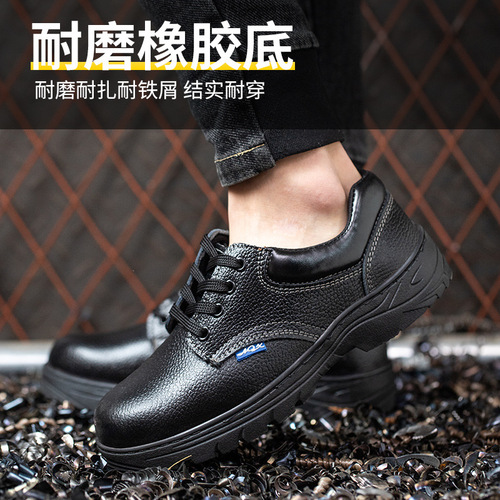 Breathable labor protection shoes for men, anti-smash and anti-puncture protective shoes, cross-border low-top steel toe safety protection waterproof work shoes