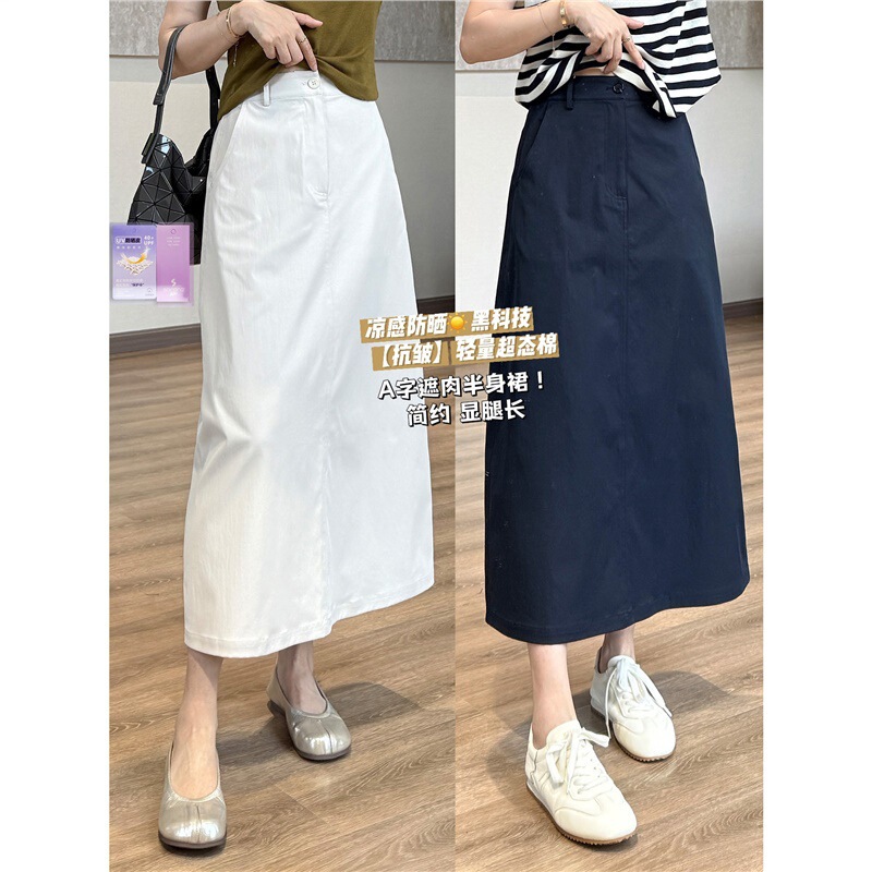 Extremely Comfortable! [Anti-Wrinkle] Lightweight Super Cotton Single-Button Long Skirt, Simple and Elegant A-Line Flesh-Covering Straight Skirt