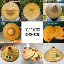 塑料雨帽斗笠帽遮雨泡沫帽斗篷防暴雨农民钓鱼采茶帽子防风渔夫帽
